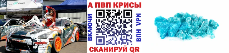 А ПВП СК  где найти   Онега 