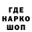 Кодеиновый сироп Lean Purple Drank Evghenii Kutsarev
