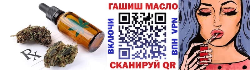 Cannafood марихуана  Онега 