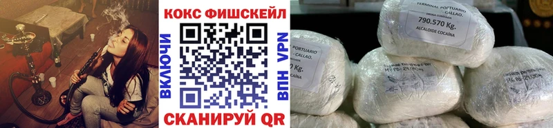 купить наркотики сайты  Онега  КОКАИН Эквадор 