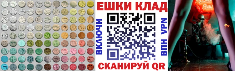 ЭКСТАЗИ louis Vuitton  Онега 