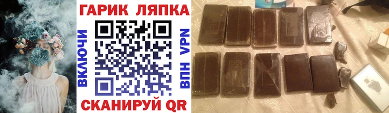 закладки  mega зеркало  Гашиш Cannabis  Онега 