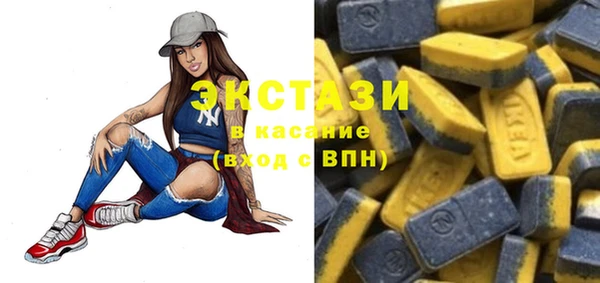 ECSTASY Белокуриха