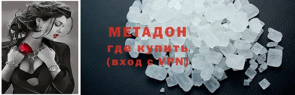 марки nbome Беломорск