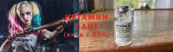 марки nbome Беломорск