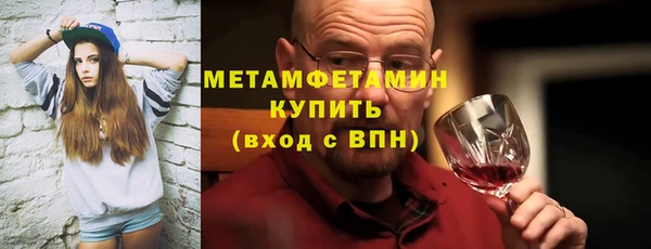 марки nbome Беломорск