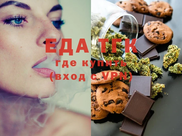 марки nbome Беломорск