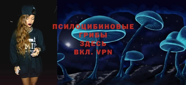 марки nbome Беломорск