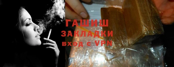 ECSTASY Белокуриха