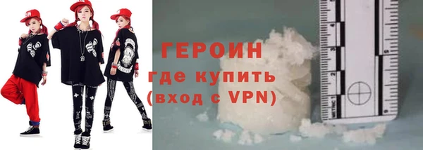 марки nbome Беломорск