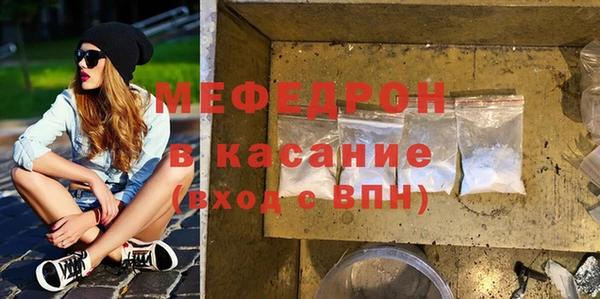 соль ск Богородицк