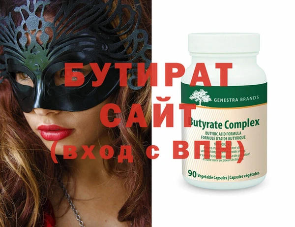 ECSTASY Белокуриха