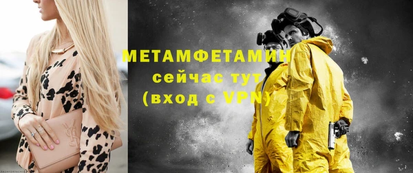 круглые Богородск