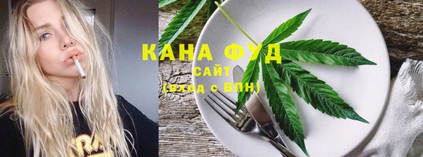 ALPHA-PVP Богданович