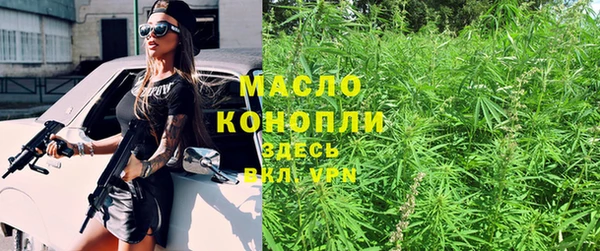 марки nbome Беломорск