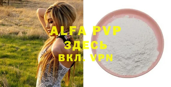 марки nbome Беломорск