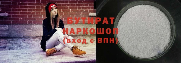 кокс Белоозёрский