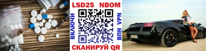 LSD-25 экстази ecstasy  цена наркотик  Онега 