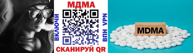 MDMA кристаллы  нарко площадка формула  Онега  наркошоп 