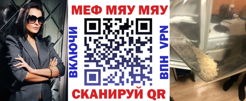 Мефедрон VHQ  Онега 